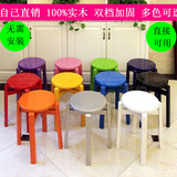 小凳子实木圆凳彩色曲木质矮凳板家用餐桌凳客厅宜家时尚叠放包邮