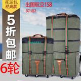 包邮帆布拉包30寸40寸32寸商务旅行箱万向轮行李箱学生出国托运包