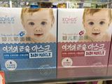 新款 韩惠国际婴儿肌面膜(补水保湿、美肤透亮、滋润嫩肤三款）
