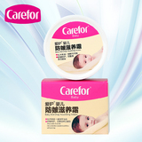 Carefor/爱护 婴儿防皴滋养霜 婴儿护肤 自然 面霜 润  保湿霜40g