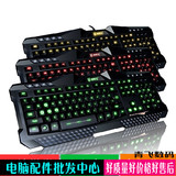 德意龙K600S有线背光游戏键盘缝隙三色发光 电脑配件批发 厂家