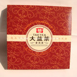 普洱茶饼包装礼盒 勐海茶厂 大益普洱茶 通用款 简易折叠盒--红盒