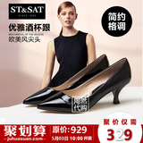 星期六女鞋专柜正品代购2015年春季新款漆皮尖头女单鞋ss51115503
