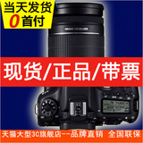 现货速发 Canon/佳能 EOS 70D套机(18-135mm)单反相机 佳能70D套