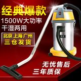 正品洁霸30L工业吸尘吸水机 BF501 吸尘器 1500W 功率洁霸吸水机