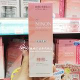 现货 日本代购COSME大赏MINON氨基酸保湿乳液100ml干燥敏感肌必备