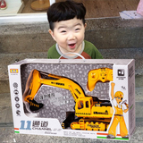 荣骏超大遥控挖掘机儿童电动挖土机工程车可充电玩具15通道遥控车