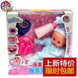 乐吉儿 发箍特价盒巴比儿童套装仿真智能婴儿女童玩具娃娃包邮