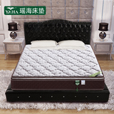 YAHA/瑶海进口天然5cm乳胶床垫1.8米超软/硬席梦思袋装弹簧床垫