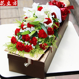康乃馨礼盒百合花束生日鲜花速递同城上海广州武汉全国送花