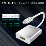 ROCK USB3.0 type c转HDMI转接线 苹果电脑视频转接头高速转换器