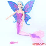 芭比玩具冰雪奇缘带翅膀美人鱼公主娃娃 儿童女孩生日礼物送梳子