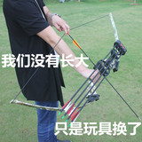 射击射箭竞技比赛狩猎直拉弓渔猎分体可拆套装反曲弓儿童玩具弓箭