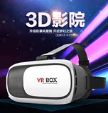 苹果itouch4暴风VR魔镜手机全景3D电影院智能3D眼镜游戏头盔