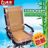 布兜天然碳化竹椅垫夏天凉席坐垫办公椅老板椅带靠背椅垫坐垫包邮