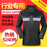 麦雨韩国成人加厚骑行套装雨裤电动摩托车时尚男女士分体单人雨衣