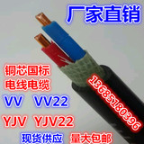 VV YJV2X4平方2芯3芯4芯5芯4 6 10平方铜芯国标架空工程电线电缆