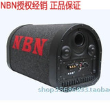 NBN NA-828APR隧道型8寸汽车有源低音炮 超重低音 正品防伪