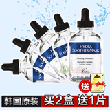 一片=10片！韩国AHC玻尿酸蚕丝面膜贴B5安瓶补水保湿水光面膜正品