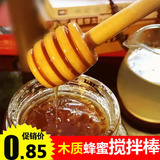 蜂蜜搅拌棒 木质蜂蜜棒 蜂蜜薯棒 蜂蜜勺 采蜜棒 取蜜器 取用棒J7
