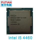 Intel/英特尔 i5-4460 四核散片CPU 3.2G 1150针 秒杀4570 4430