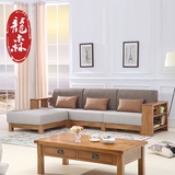 龙森 现代简约实木沙发组合白橡木转角布艺贵妃沙发北欧家具