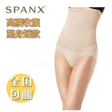 美国Spanx Higher Power Brief短裙短裤必备 高腰收腹塑身短款234