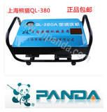 上海熊猫QL-380型高压洗车机清洗机家用自吸泵铜电机铜泵头 正品