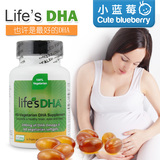 美国马泰克dha孕妇专用DHA进口孕妇海藻油DHA Life s 哺乳期dha