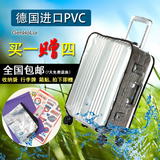 透明箱套行李旅行拉杆箱包保护套日默瓦新秀丽26242820寸加厚耐磨