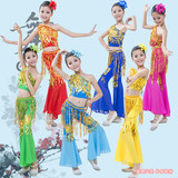 儿童傣族舞蹈服孔雀舞演出服装女童少儿傣族鱼尾裙傣族舞亮片裤装