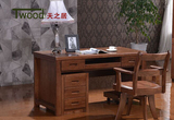 厂家直销全实木书桌白橡木书桌电脑桌1.2、1.4米现代中式可定制