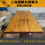 缅甸金丝柚木料DIY雕刻手工艺原木方实木大台面桌面椅腿家具板材