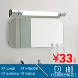 鳄莱特现代简约浴室灯 LED镜前灯大众款铝材镜前灯 卫生间灯 镜灯