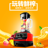 Ranbem/瑞本767多功能家用电动料理机自动加热破壁机水果榨汁搅拌