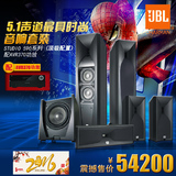 JBL STUDIO 590/SUB550P/530CH/520C5.1影院音响套装家用客厅音响