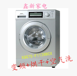 Sanyo/三洋 XQG75-F1128BCX/BS/BW 变频空气洗 全自动滚筒洗衣机