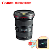 [旗舰店]Canon/佳能 EF 16-35mm f/2.8L II USM 广角变焦单反镜头