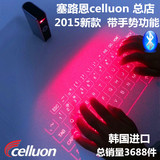 进口 塞路恩Celluon激光投影镭射键盘Epic魔幻手机无线蓝牙鼠键盘