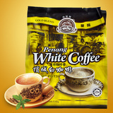 马来西亚进口槟城咖啡树三合一白咖啡 袋装三合一速溶咖啡600g