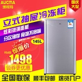 Aucma/澳柯玛 BD-145H家用立式抽屉式小型冷冻柜单门速冻迷你冰柜
