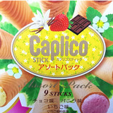 香港零食代购日本原装进口固力果glico三色巧克力雪糕甜筒80g