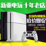 广州新亚电玩 ps4 主机 游戏机 1T 原装全新 国行港版日版带保修