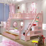 davidbenz全实木儿童子母床上下床粉色双层床高低母子床储物床