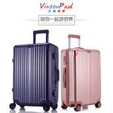 vinsonpaul/文森保罗铝框拉杆箱行李箱旅行箱万向轮24寸男女硬箱