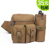 户外战术水壶腰包 军迷运动小腰包贴身包多功能旅行包证件杂物包