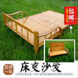 竹床单双人折叠床竹子沙发床碳化午休临时两用实木沙发竹床1.5米