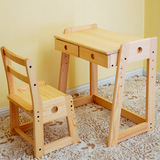 全套包邮儿童学习桌椅套装实木写字桌可升降书桌简约学生桌写字桌