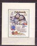 捷克1978年和苏联联合宇航邮票新小型张雕刻版