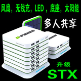 晋科快充STX大容量组合式大容量超薄聚合物移动电源太阳能充电宝